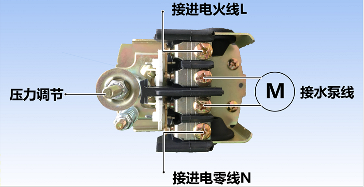無(wú)塔供水器的壓力開(kāi)關(guān)怎么接線(xiàn)？